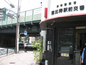 恵比寿