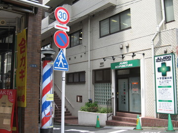 アクセス