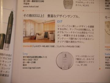 P1000975.JPG
