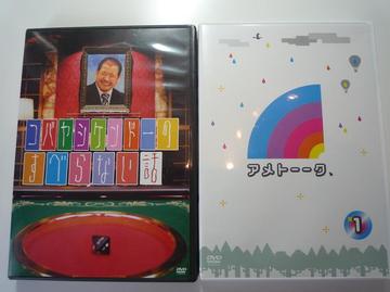 ネイルＤＶＤ