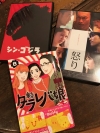 DVD　映画　漫画