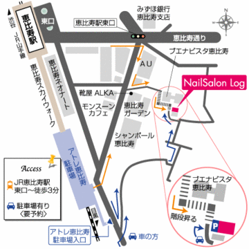 アクセスマップ
