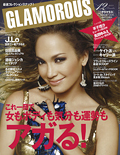 11/7発売 「ＧＬＡＭＯＲＯＵＳ(グラマラス）」