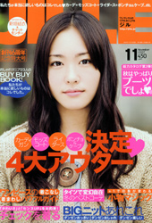 JILL ／2007年11月号