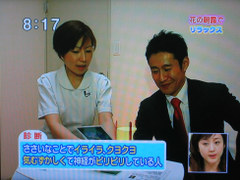 ＴＢＳ系列「知っとこ！」