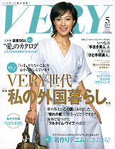 ＶＥＲＹ(ヴェリィ) ／2007年5月号