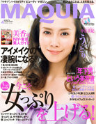 ＭＡＱＵＩＡ(マキア) ／2008年 4月号　2月23日（土）発売
