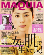 ＭＡＱＵＩＡ(マキア) ／2006年11月号