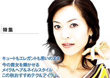 インターネットマガジン「美神」