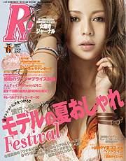 Ｒａｙ(レイ)／2009年6月号