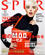 ＳＰＵＲ(シュプール) ／2008年 8月号