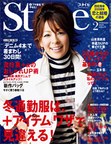 ＳＴＹＬＥ ＷＥＢ