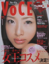 ＶｏＣＥ(ヴォーチェ) ／2006年1月号