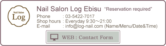 Reservation