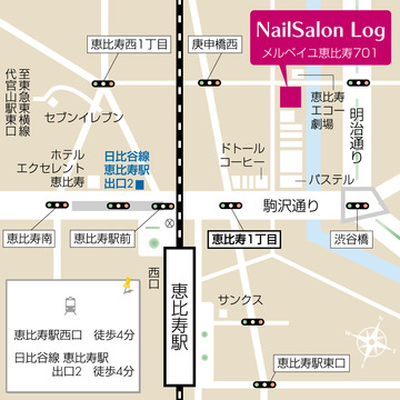 アクセス