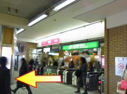 恵比寿駅東口